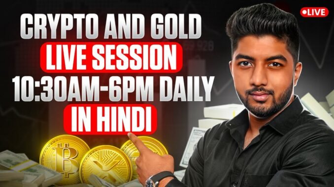 17 June | Live Market Analysis for Gold and Crypto | Hindi