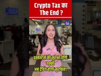 #Shorts |  Crypto Tax का The End ? | #CryptoTax #CryptoNews#TaxFreeCrypto #BitcoinIndia |  N18s