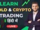 Live Crypto Trading for Beginners | 06/08/2025
