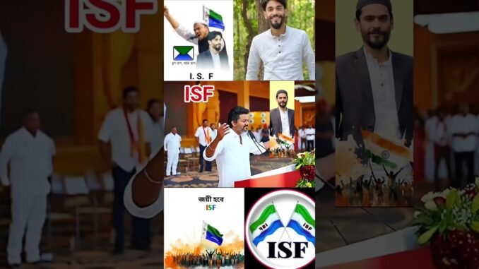 NoBJP NoTMC Only ISF#thalapathy#ISF#naushad#abbas#westbengal#news#politics#ai#2026#tmc#bjp#cpm#viral
