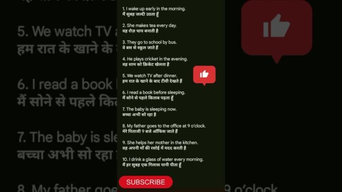 Daily english phrases for beginners #shorts #english #reels #vocabulary #meditation #skills #ai