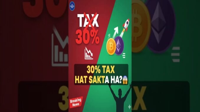 India Crypto Tax Update 2025 | 30% Tax Hatega? Latest Crypto News in Hindi
