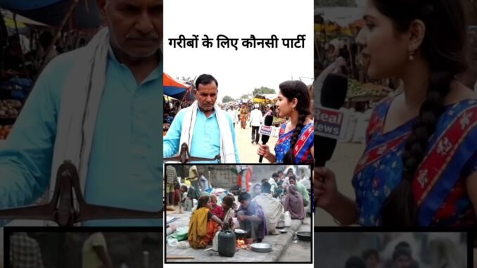 #pmmodi #rahulgandhi #bjp #congress #nepalinews #news #ai #trending #ytshorts #shortvideo #shorts