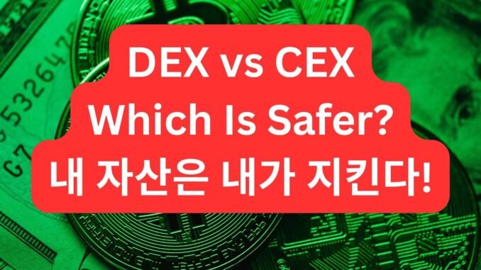 DEX vs CEX: What’s the Difference? (Easy Guide for Beginners!) #Bitcoin #BMB #Mobick #Global