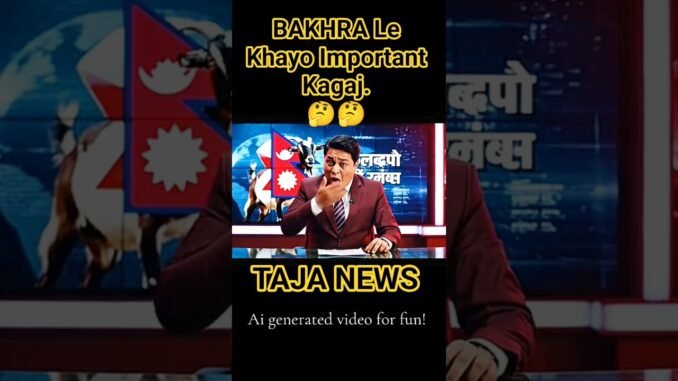 Taja Khabar 😹😹🤔🤣😹#news #ai #funny #shortsfeed 😹😹😹😹🤣🤣🤔🤫🗞️