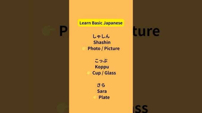 Learn Japanese Words #japanese #listening #nihongo#ai #beginners