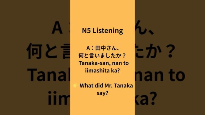 ＃JLPT N5 #japanese #listening #nihongo#ai #beginners